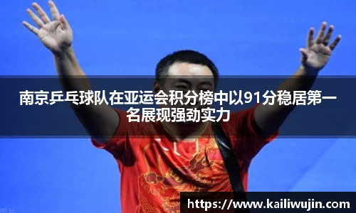 3003新葡的京集团官网